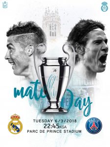 مشاهدة مباراة باريس سان جيرمان وريال مدريد بث مباشر بتاريخ 06-03-2018 دوري أبطال أوروبا